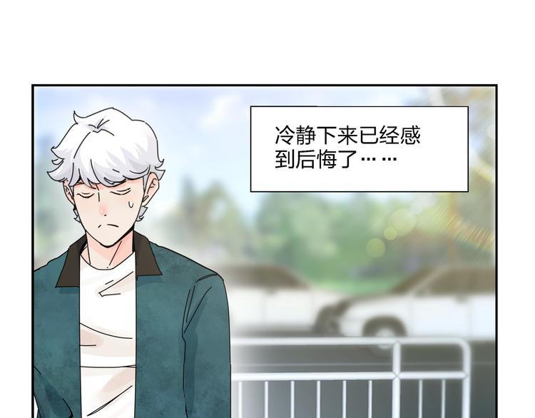 第8话   我的驱魔道友22