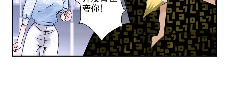 第3话   妖精少女27