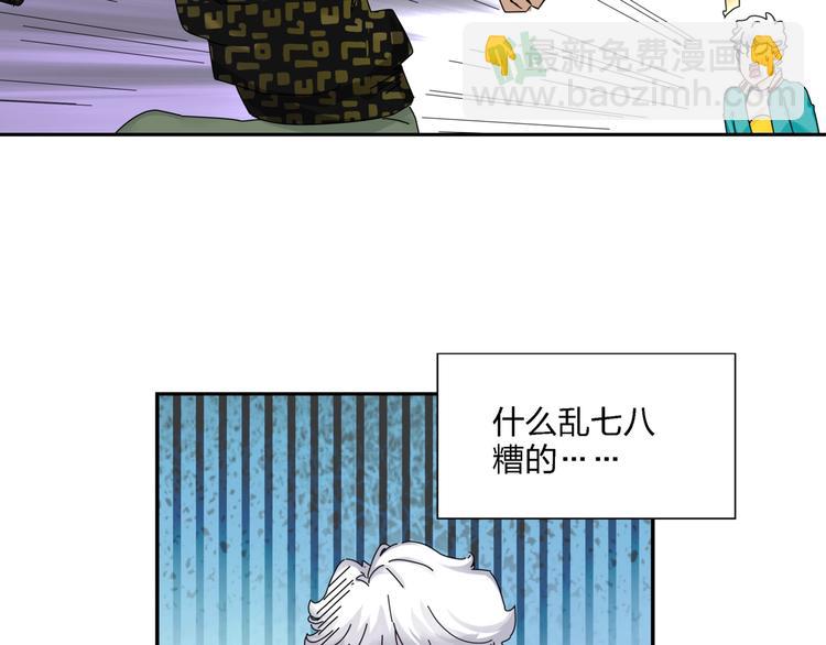第4话  意外不意外？！28