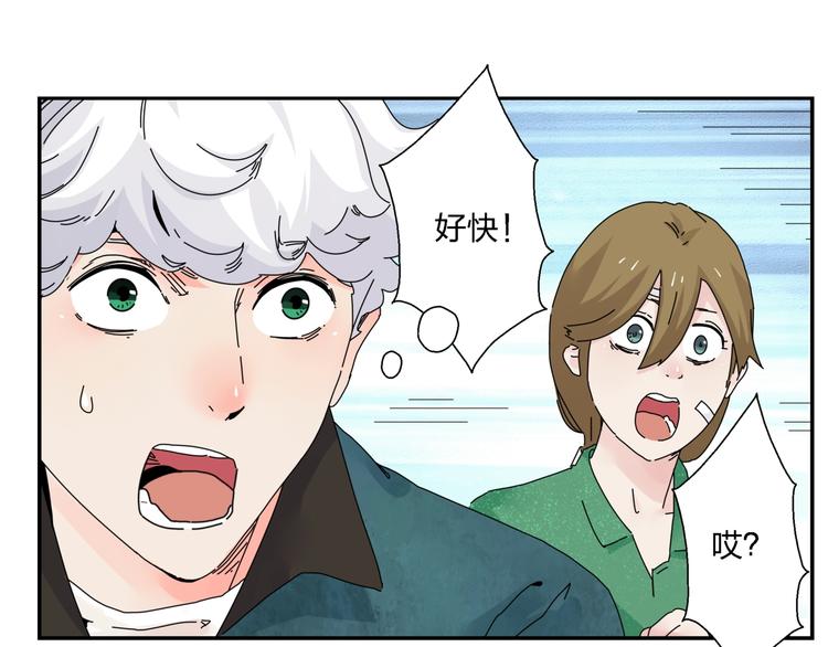 第10话  除妖秘诀！6