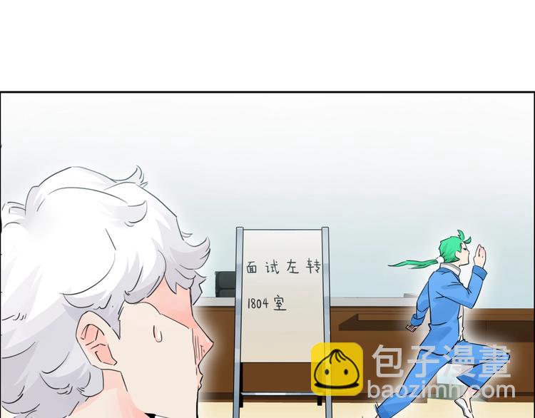 第2话   猜透女人心32