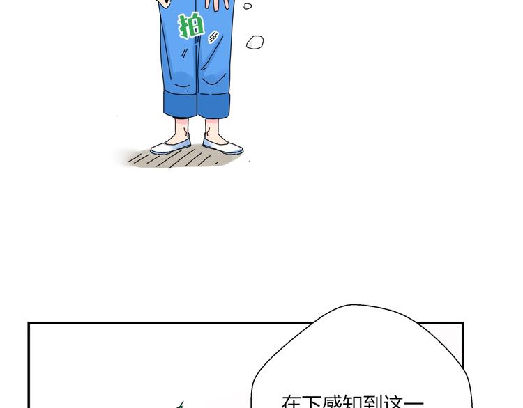第8话   我的驱魔道友41