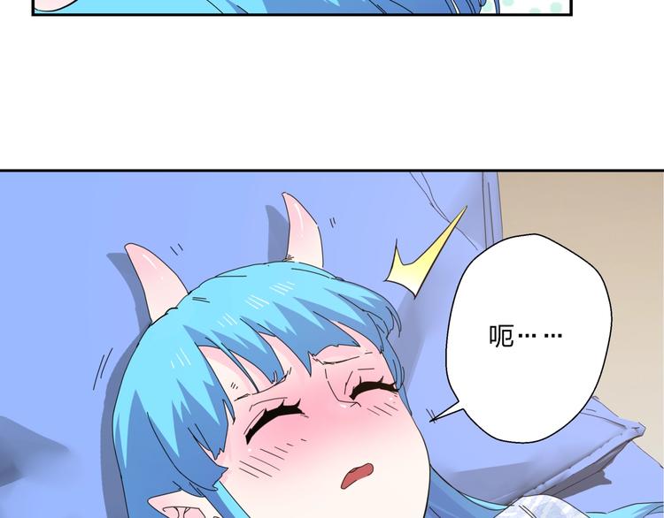 第4话  意外不意外？！76