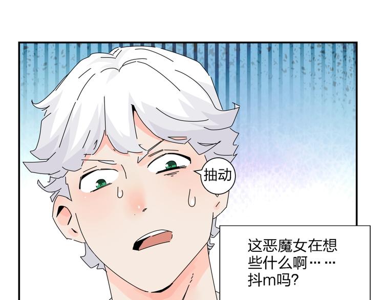 第6话  神秘道具！8
