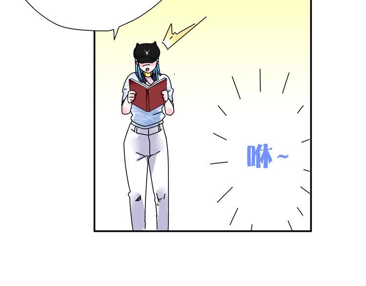第3话   妖精少女70