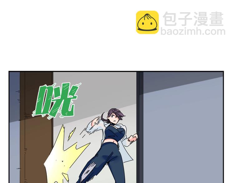 第9话 破绽！100