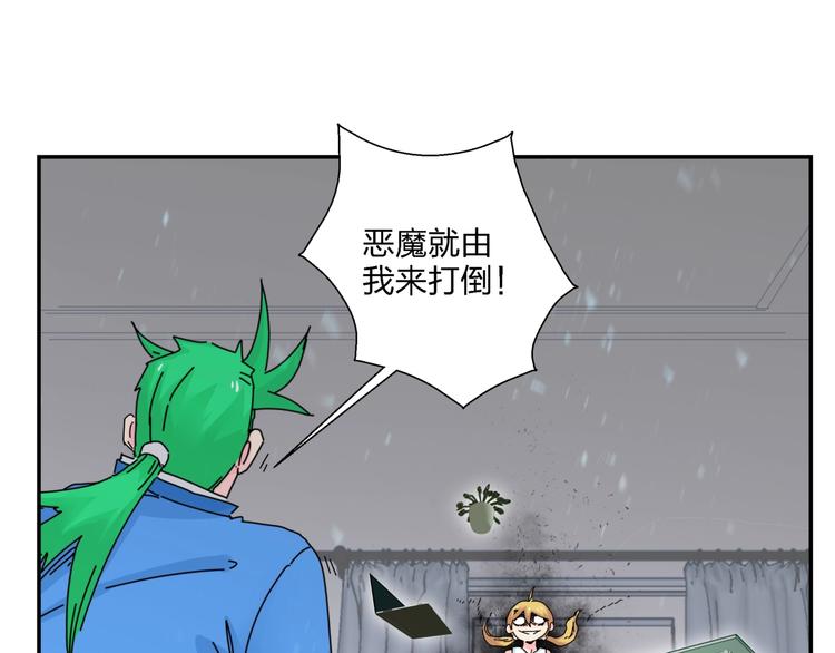 第9话 破绽！16