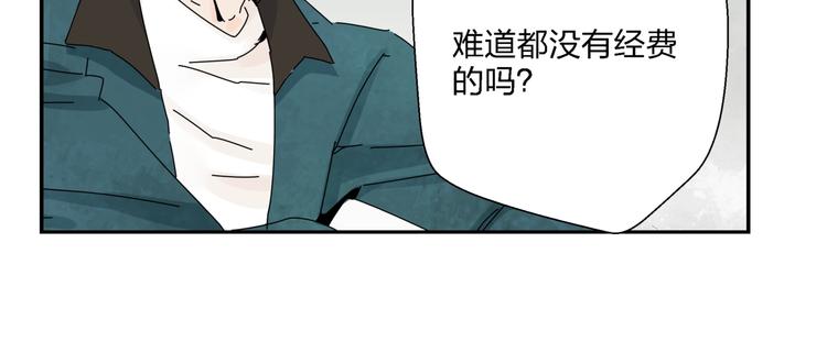 第12话  大打出手32