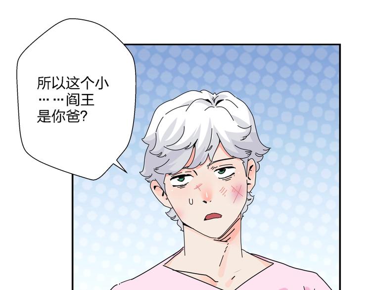 第13话   新的挑战60