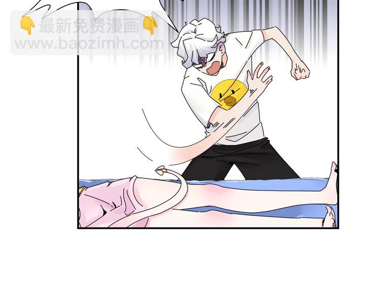 第5话   嘴遁之术！18