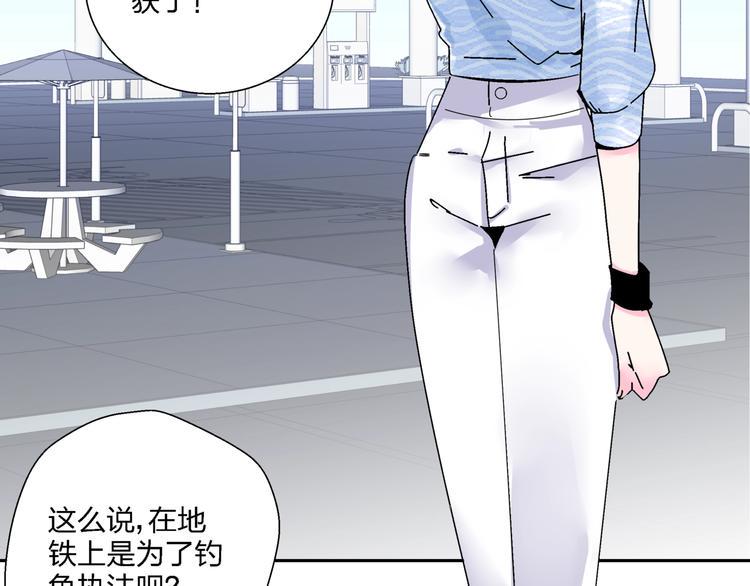 第3话   妖精少女13