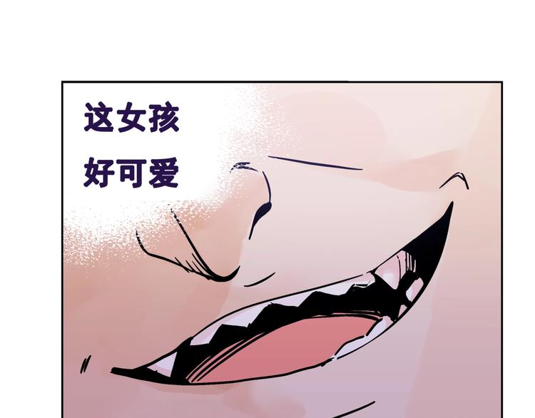第1话   英俊特烦恼34