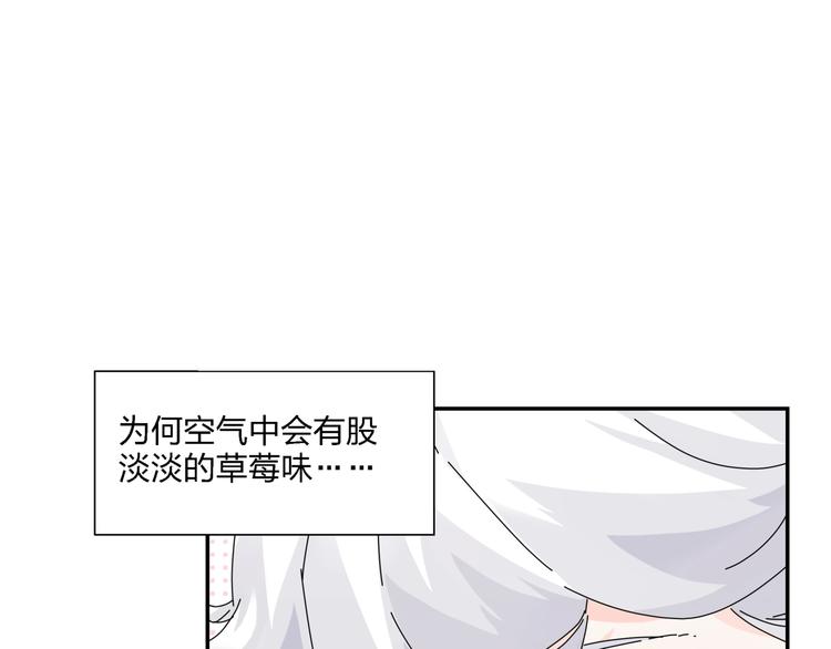 第4话  意外不意外？！48