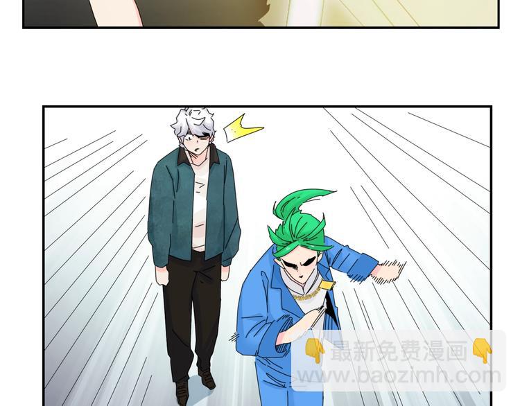 第9话 破绽！21