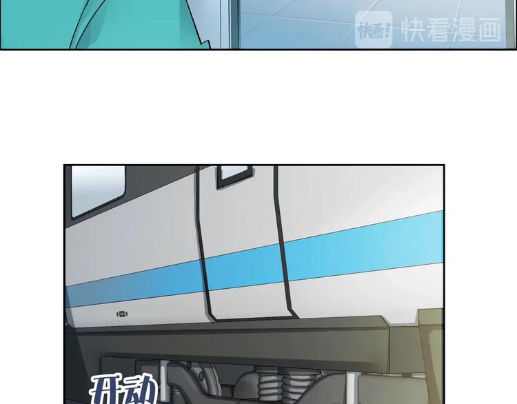 第1话   英俊特烦恼118