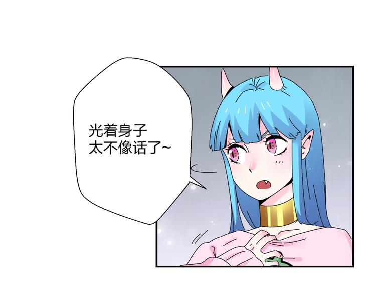 第13话   新的挑战45