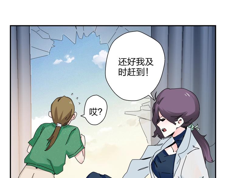 第10话  除妖秘诀！12