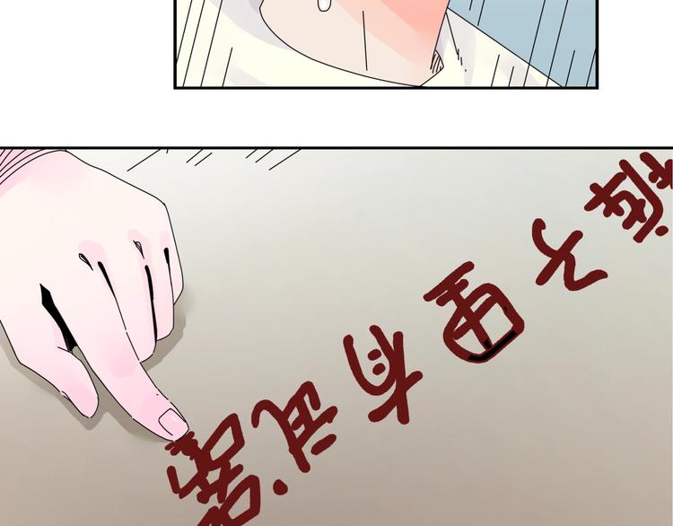 第6话  神秘道具！62