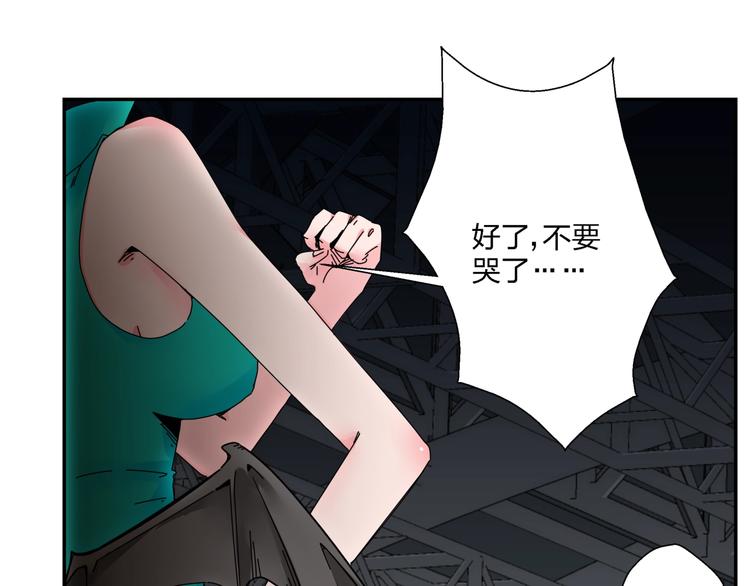 第4话  意外不意外？！98