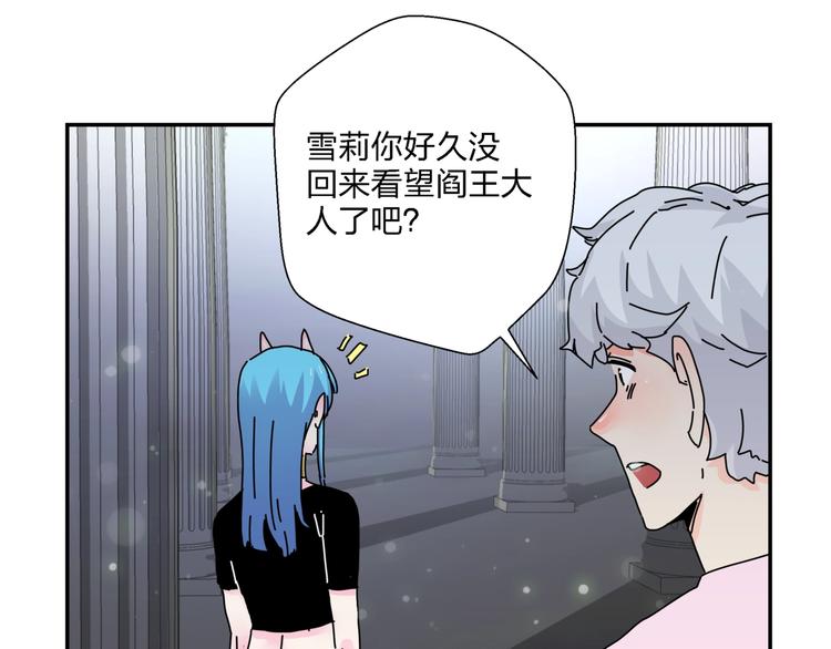 第13话   新的挑战74