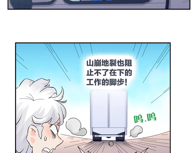 第4话  意外不意外？！31