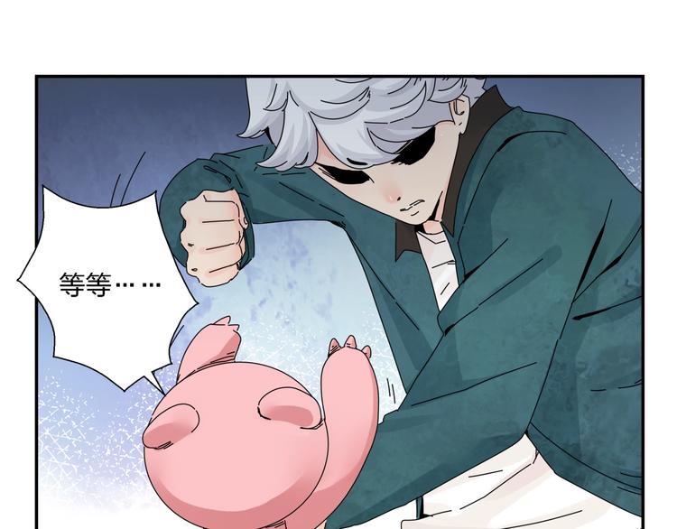 第11话  捉妖奇才！4