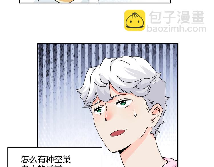 第13话   新的挑战72