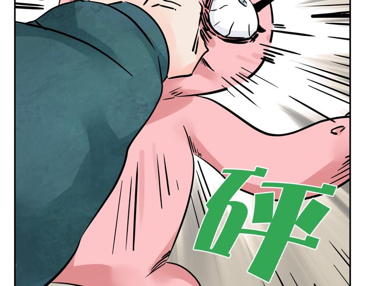 第10话  除妖秘诀！85