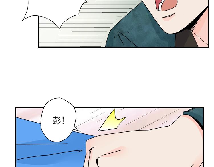第9话 破绽！25