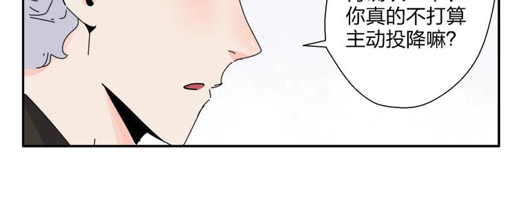 第10话  除妖秘诀！67