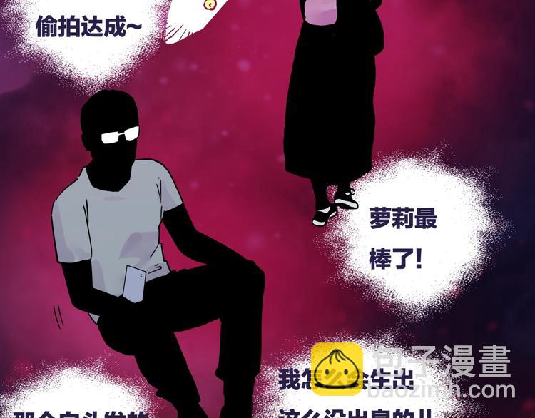 第1话   英俊特烦恼27