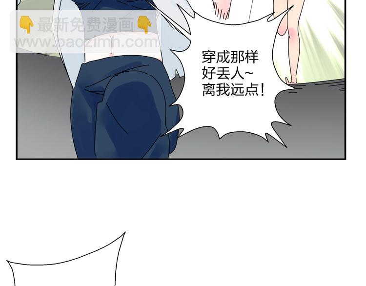 第11话  捉妖奇才！77