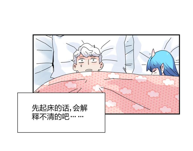 第7话   超能力的苦恼？48
