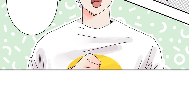 第7话   超能力的苦恼？75