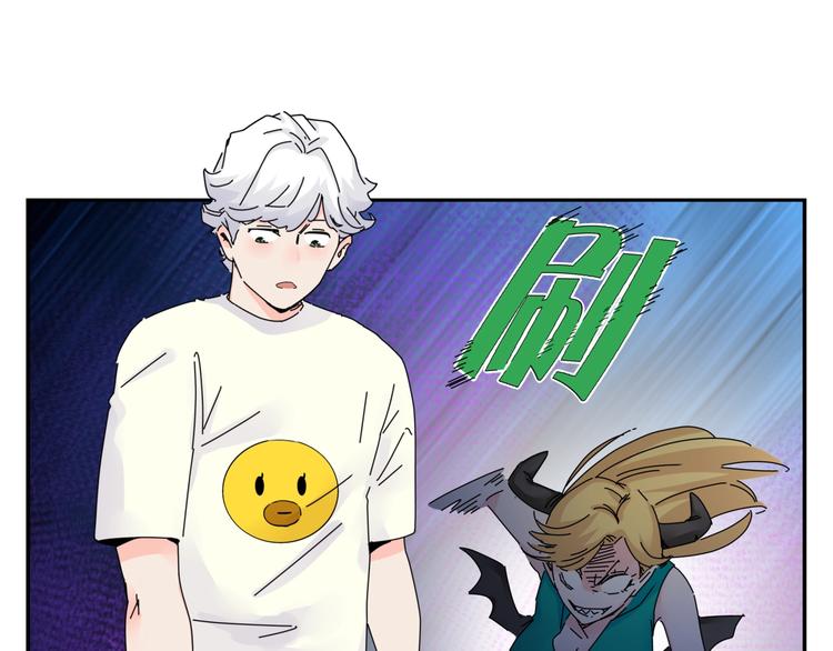 第6话  神秘道具！83
