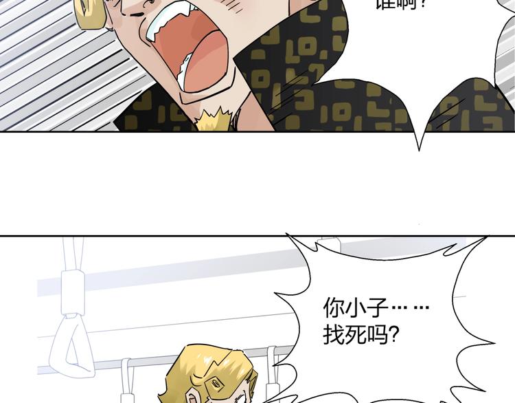 第1话   英俊特烦恼44