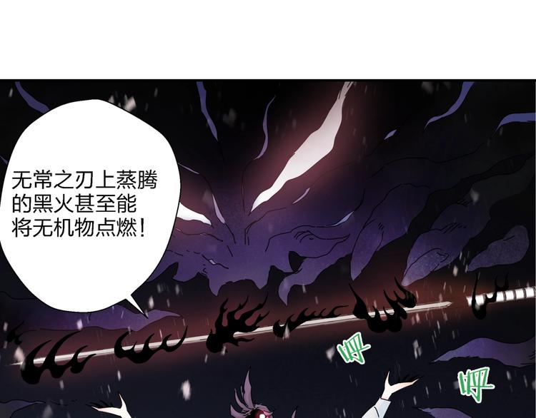 第10话  除妖秘诀！48