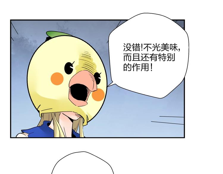 第12话  大打出手48