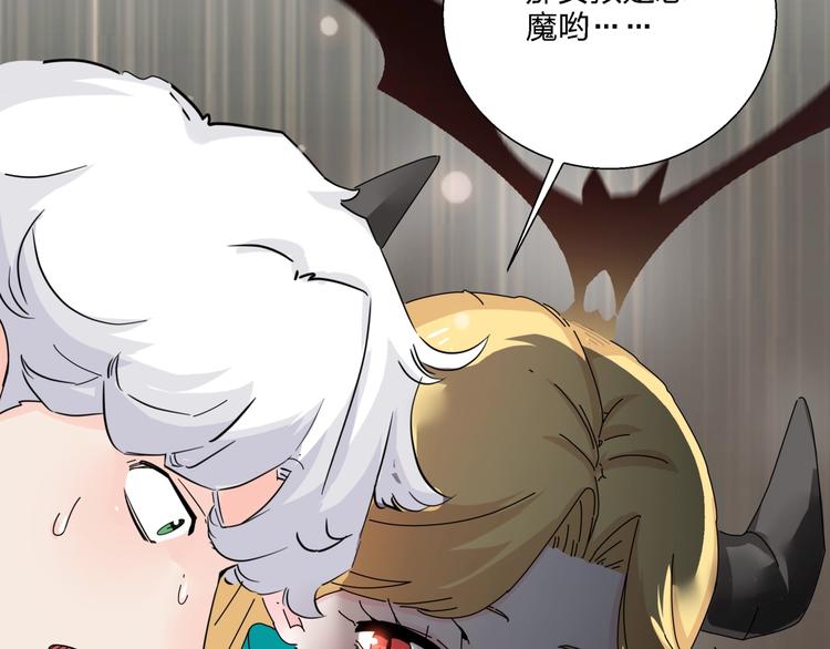 第5话   嘴遁之术！25