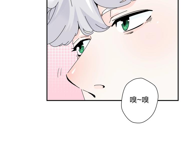 第4话  意外不意外？！49