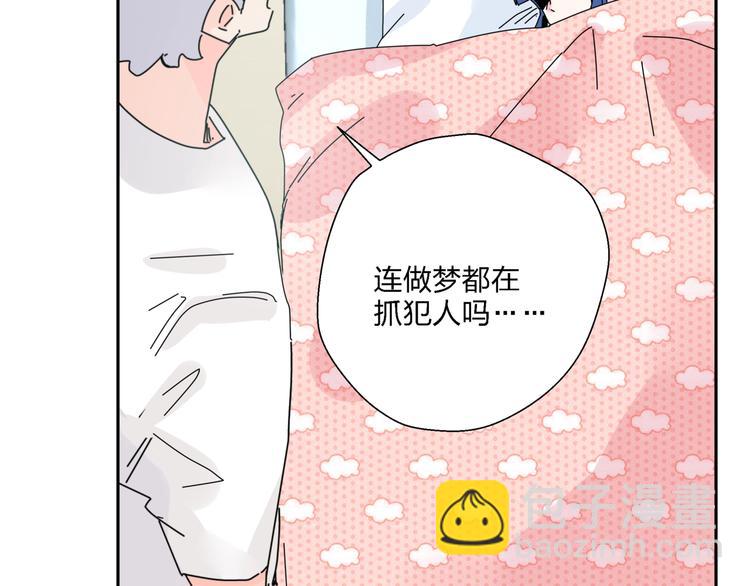 第7话   超能力的苦恼？61
