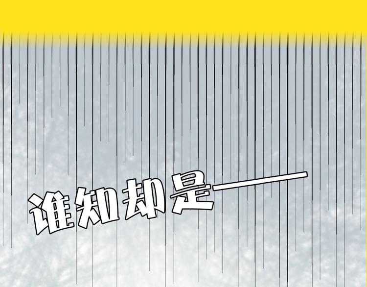 序章   超能力是种病！6
