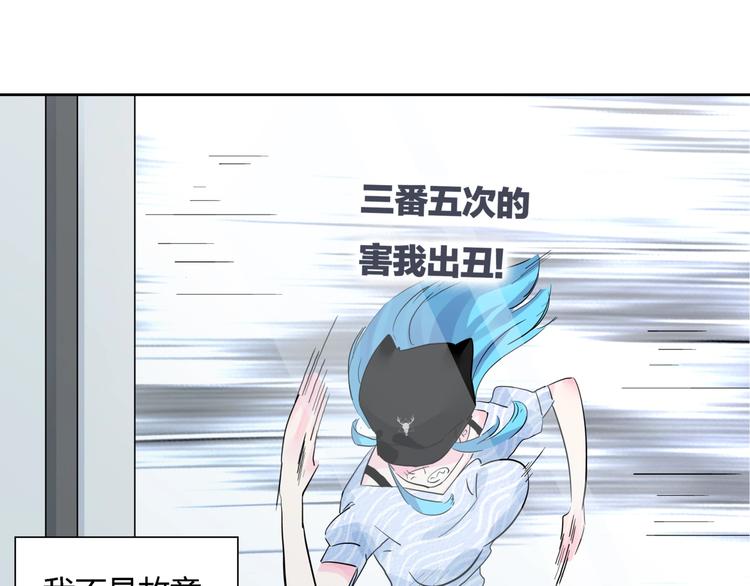 第1话   英俊特烦恼121