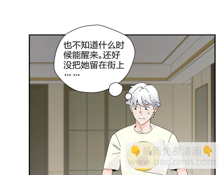 第4话  意外不意外？！53