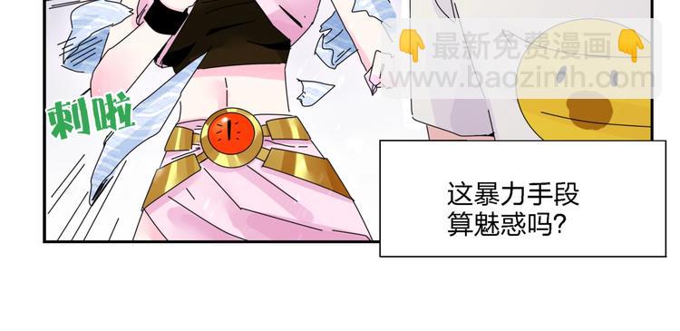 第6话  神秘道具！34