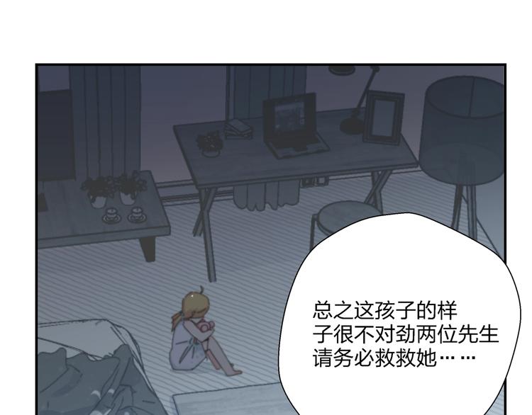 第8话   我的驱魔道友72