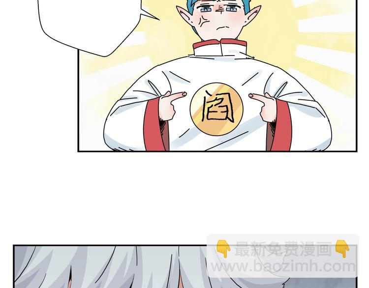 第13话   新的挑战56