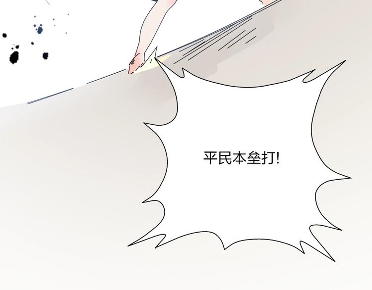 第6话  神秘道具！91