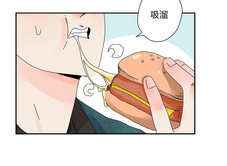 第11话  捉妖奇才！72