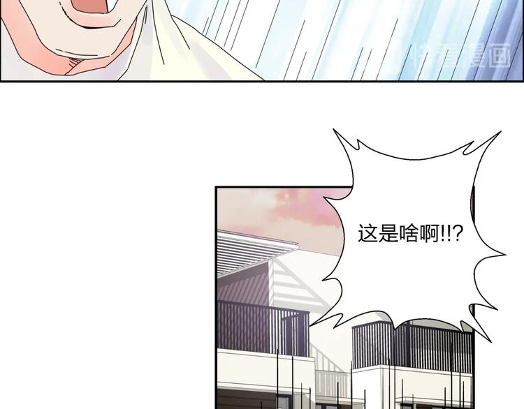第4话  意外不意外？！88